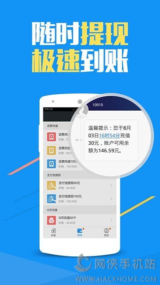 招财狗官方桌面下载手机版app v3.39.03