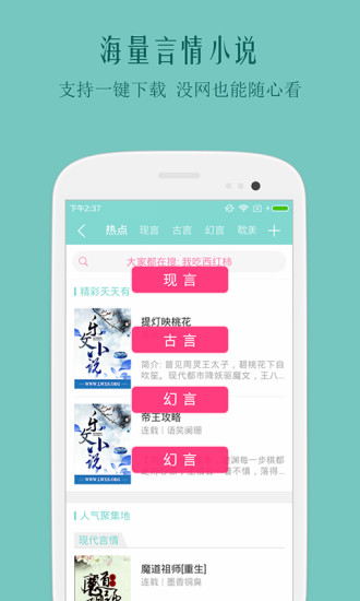 鲤鱼手机端app官方版下载 v1.1.4