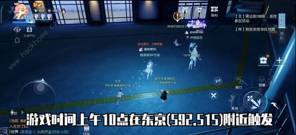 龙族幻想菊之凋零异闻怎么做 95级新黄金异闻流程详解图片3