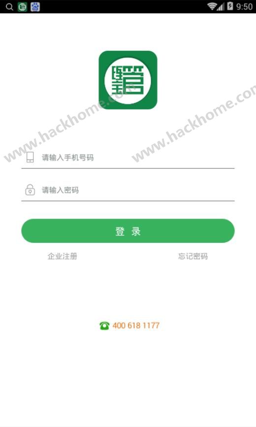 步步为营软件下载app手机版 v2.0.0