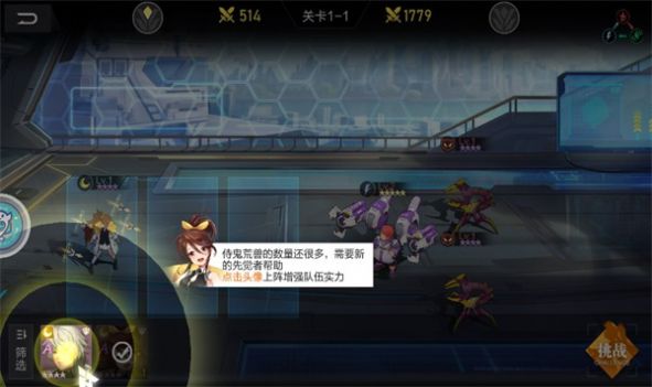 边境契约手游下载正式版 v1.0.24