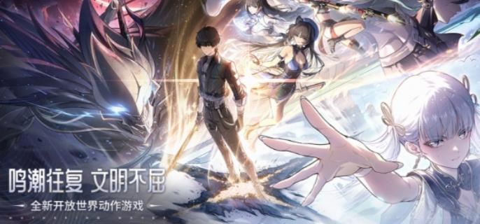 鸣潮今汐声骸词条怎么选择-今汐声骸词条选择攻略​