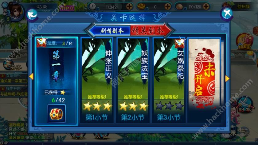 封神之梦幻封神评测：幻想修仙霸气封神之路图片4