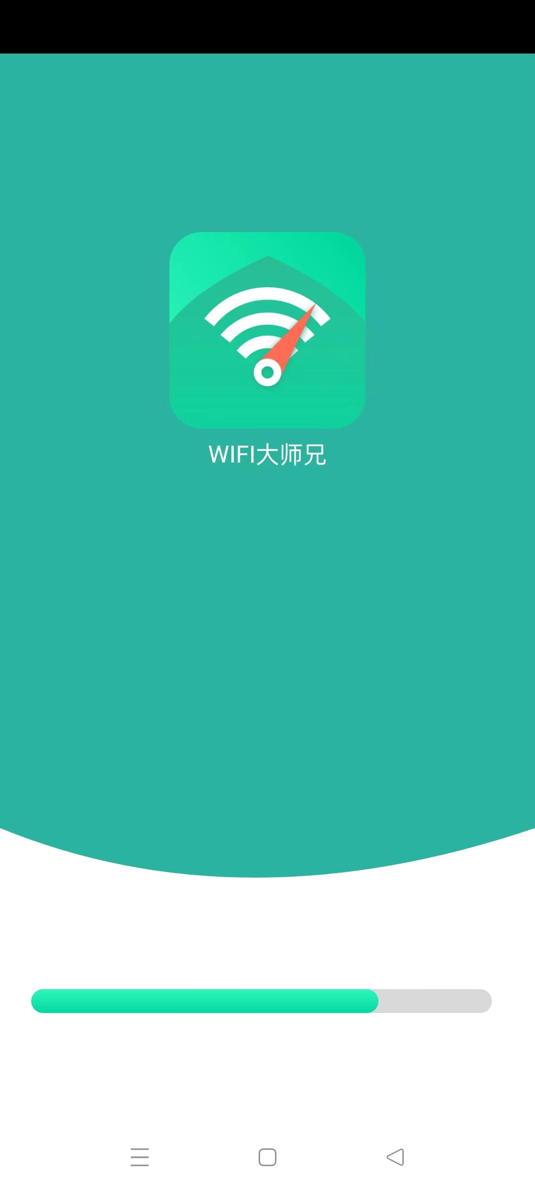 WIFI大师兄app软件官方下载 v1.0.1