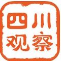 四川观察官方app下载手机客户端 v6.2.7