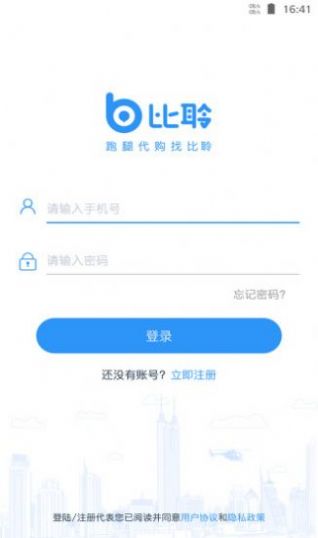 zoeei佐伊社轻量版ybt免费软件 v7.5.00