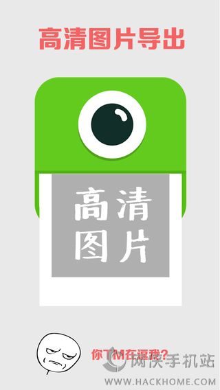 JuJu贴纸相机官方app下载 v1.3.1