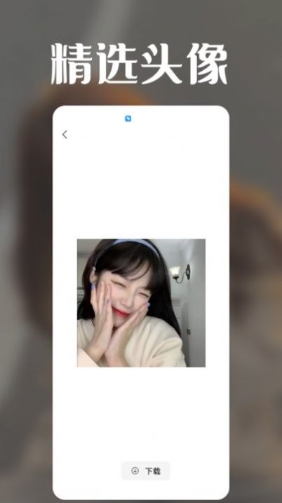 极光壁纸秀APP高清版 v1.4