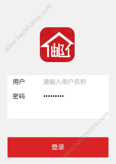 邮包裹app软件手机版下载 v1.2.1