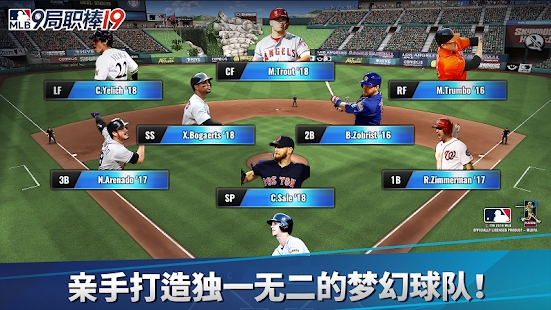 MLB9局职棒19官方最新版游戏下载 v4.0.0