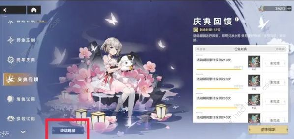 深空之眼金乌输出手法 金乌技能释放顺序是什么图片7