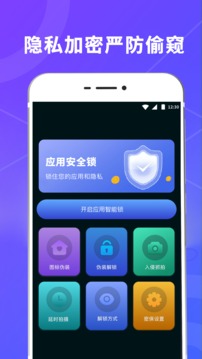 免费动态锁屏主题大全app官方下载 v4.6.0525