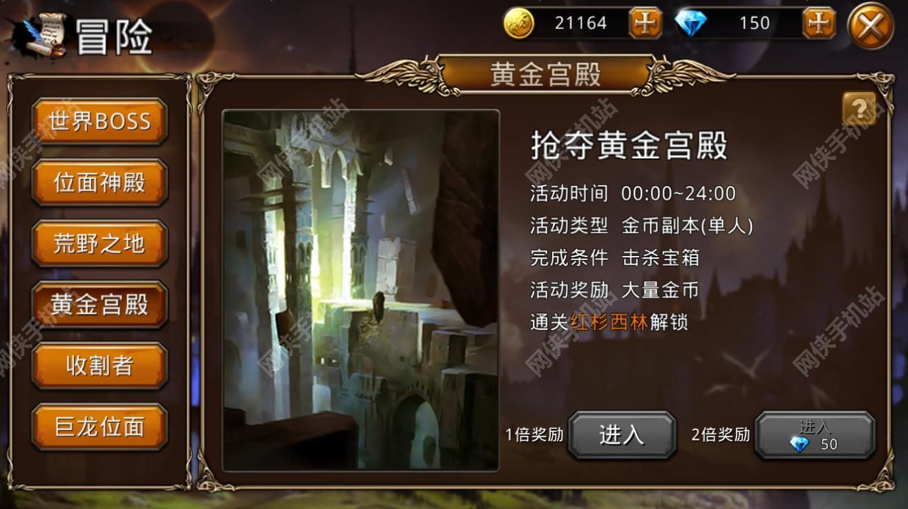 罪恶之城手游评测：好一阵横版街机的暗黑风图片6