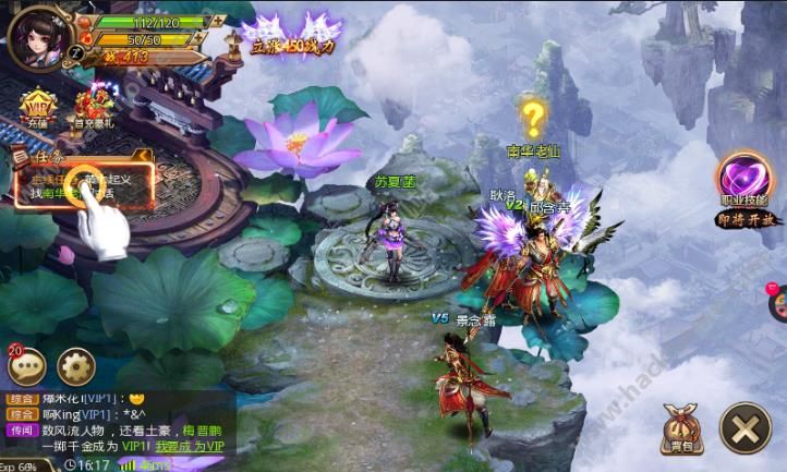 绝代至尊评测：不一样的仙侠巨作图片3