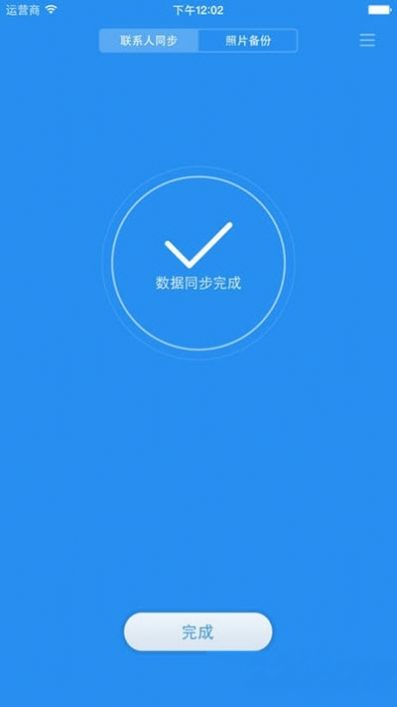 小米云盘app官方最新版下载 v1.0.1