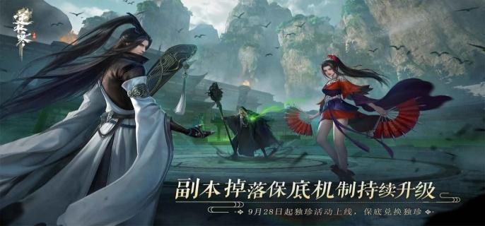 逆水寒手游情缘等级怎么提高-情缘等级提高攻略