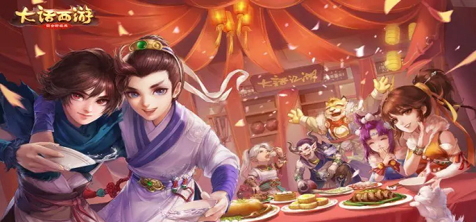 大话西游手游暴力牛魔王怎么打-暴力牛魔王击败方法分享