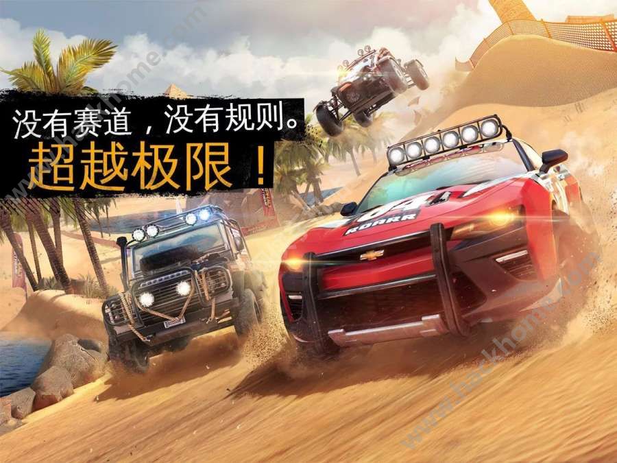 狂野飙车极限游戏官方安卓版（Asphalt Xtreme） v1.0.3a