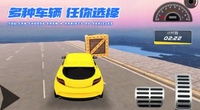 炫酷汽车竞速游戏最新版下载 v1.0.3