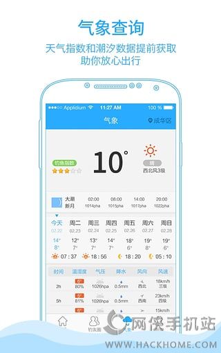 渔吧app手机版下载 v1.4.0