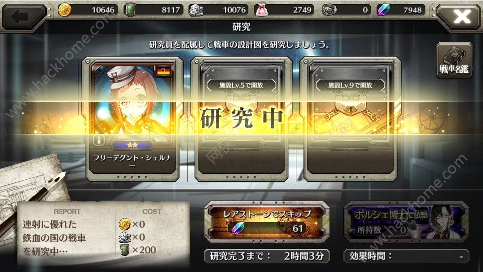 Clash of Panzers汉化安卓版手机游戏 v1.0.0