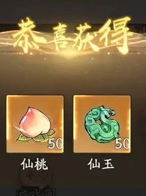 寻道大千仙宫怎么玩