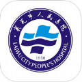 健康莱医app官方下载手机版 v1.0.1