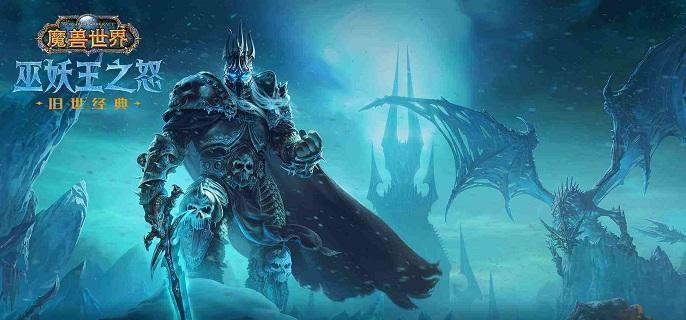 魔兽世界奥格瑞玛怎么去雷霆崖-奥格瑞玛前往雷霆崖方法