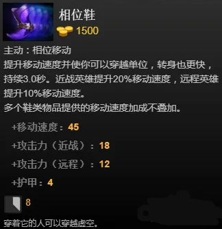 dota2主宰怎么出装