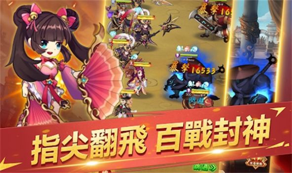 三国英灵传手游下载安装 v1.0.0