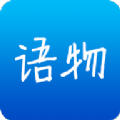 语物阅读app下载安装 v1.1.2