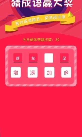 迹录app苹果版iOS软件下载 v1.2.3