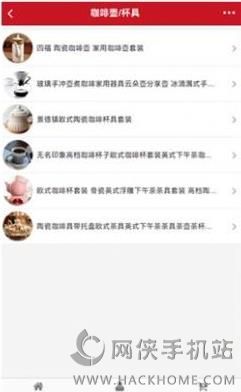 咖啡网官方版app v1.0