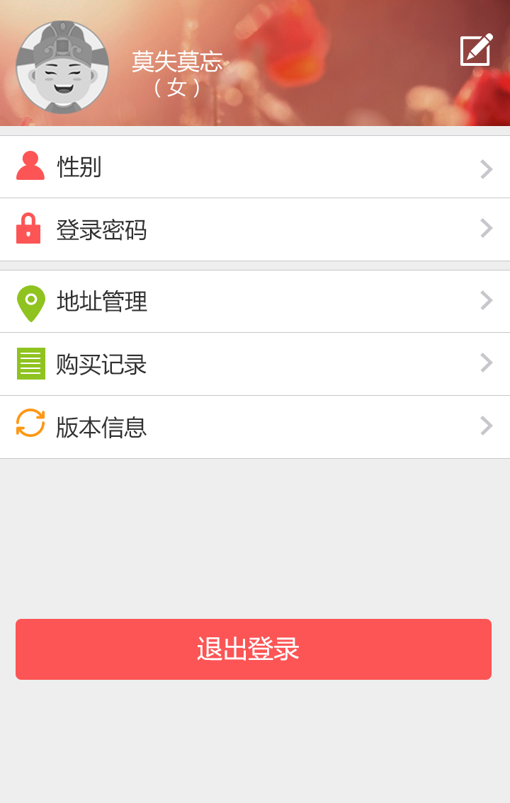 闪闪购app下载官方手机版 v1.0