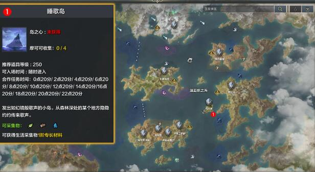 命运方舟妖精歌唱的森林任务怎么做