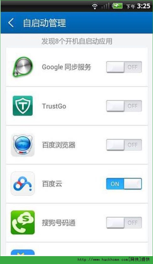 超级Root大师pc电脑最新版 v3.9.1