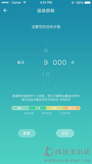 萌萌手环app下载客户端 v1.0.1.4