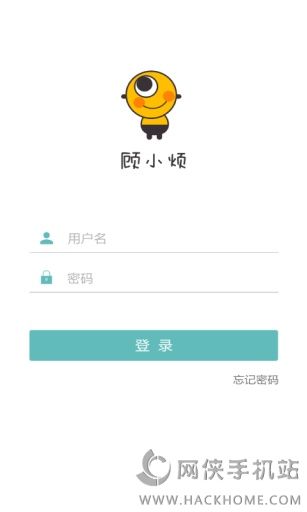 顾小烦咨询师官方手机版下载 v1.1.36