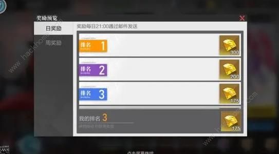 刹那光年攻略大全 新手钻石获取技巧总汇图片8