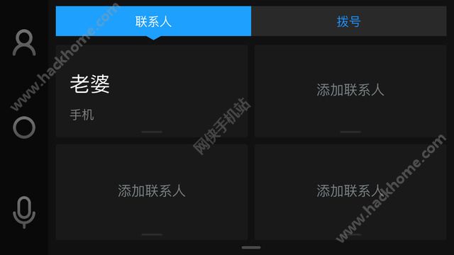 亿连驾驶助手下载手机官方版app图片1