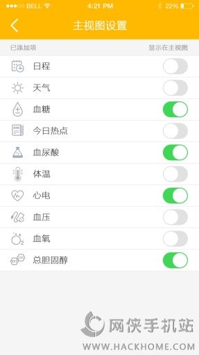 葫芦app安卓手机版 v2.3.9