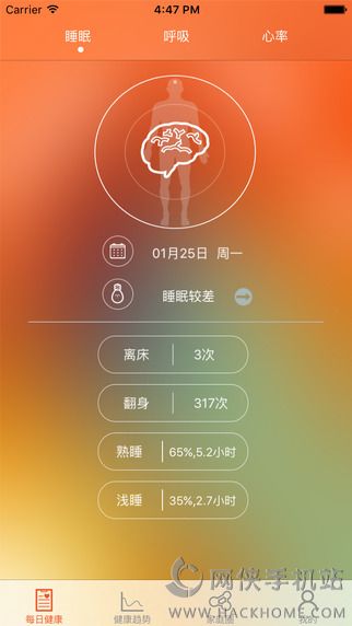 银杏果官方app下载 v1.0