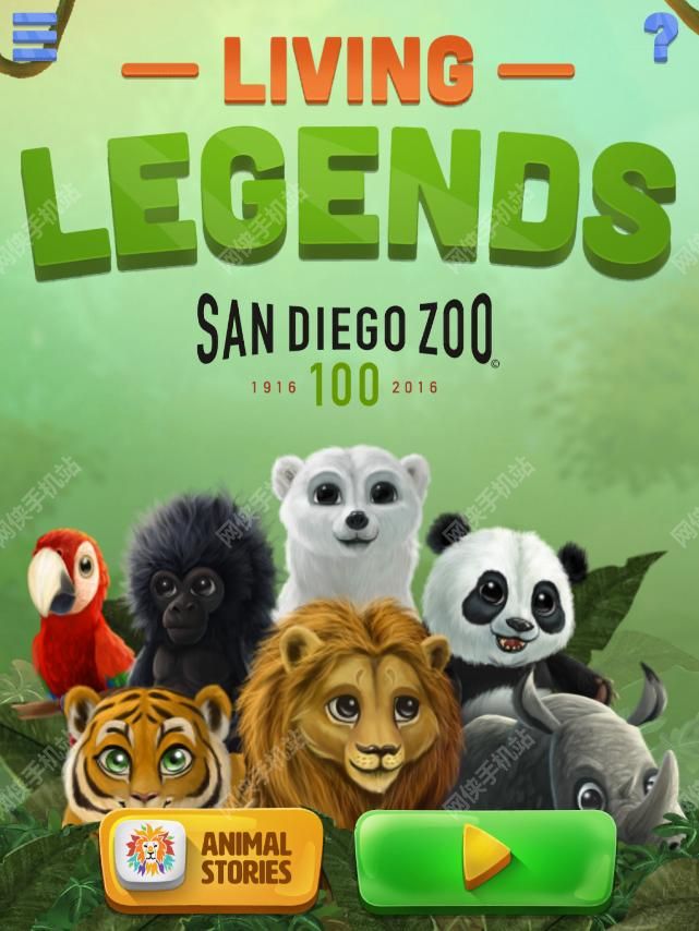 生命传说Living Legends评测：疯狂动物城来袭