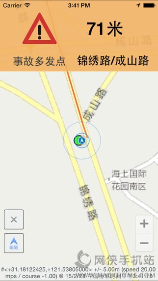 畅行浦东app官方下载 v1.0.131