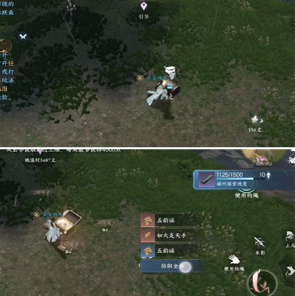 逆水寒手游天动星回怎么过关