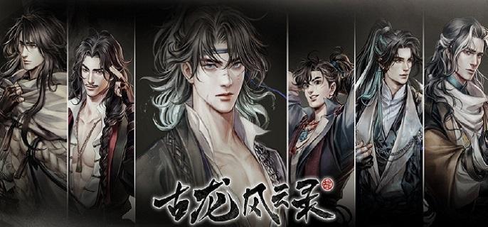 古龙风云录武器剑怎么加点-武器剑加点推荐​