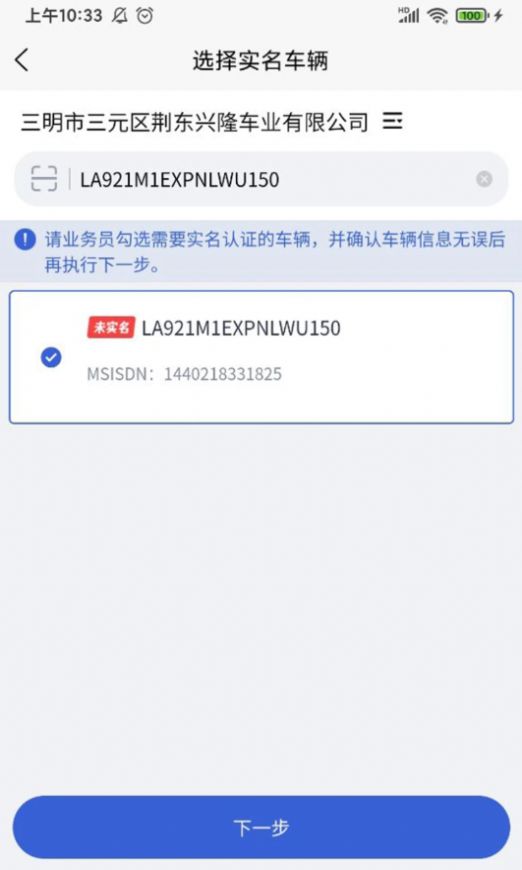 凯马e家官方手机版下载 v1.0.7