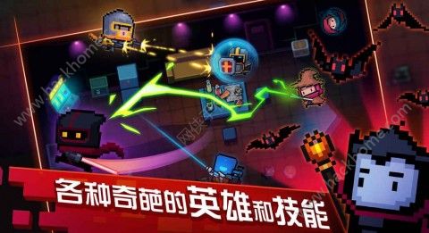 Soul Knight1.2.2复活版下载官方版 v5.5.0