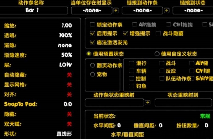 魔兽世界宏命令怎么用