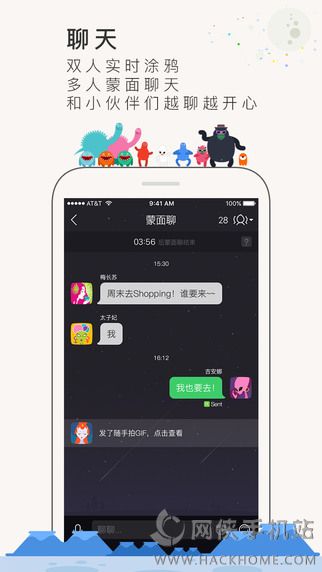 伙星吐红包软件app下载 v2.2